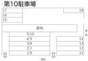 第10駐車場の駐車場