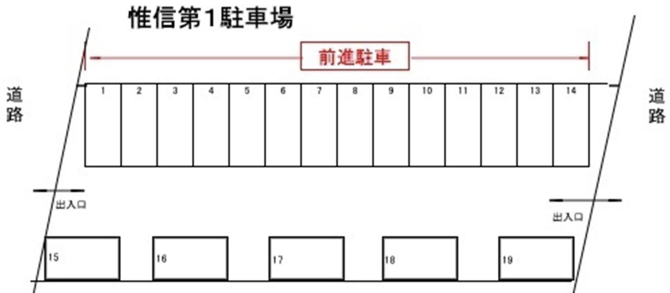 惟信第1駐車場の駐車配置図