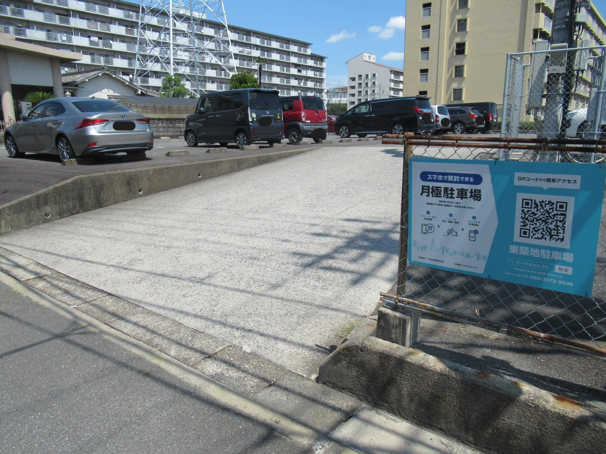 東築地駐車場の外観・駐車場イメージ1枚目