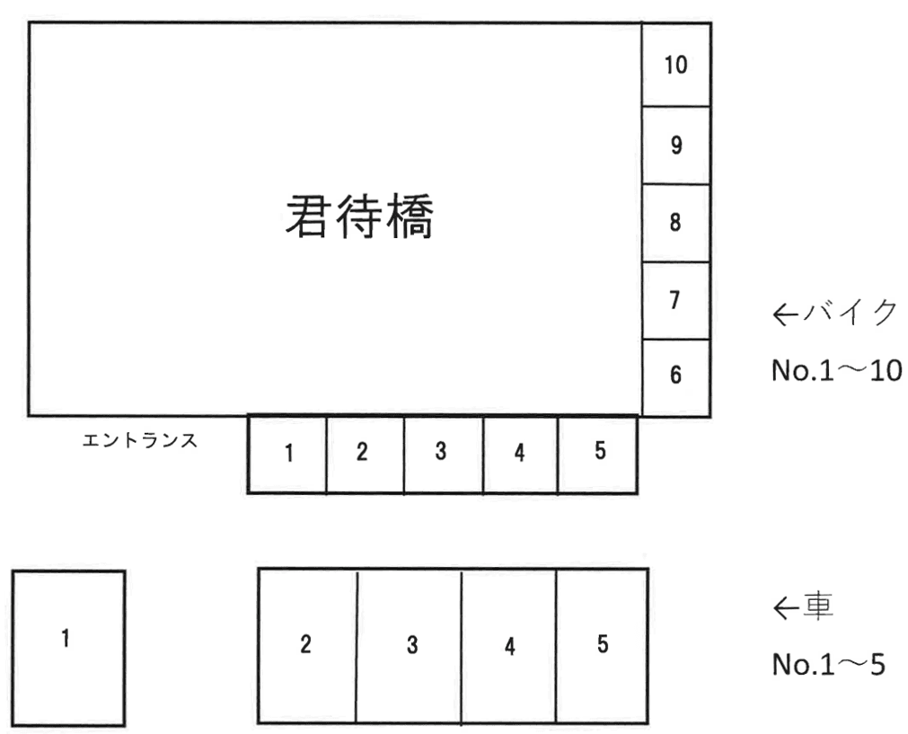 君待橋の駐車配置図