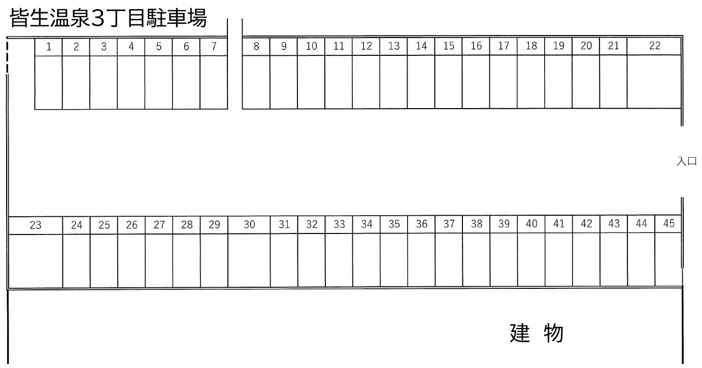 皆生温泉3丁目駐車場の駐車配置図