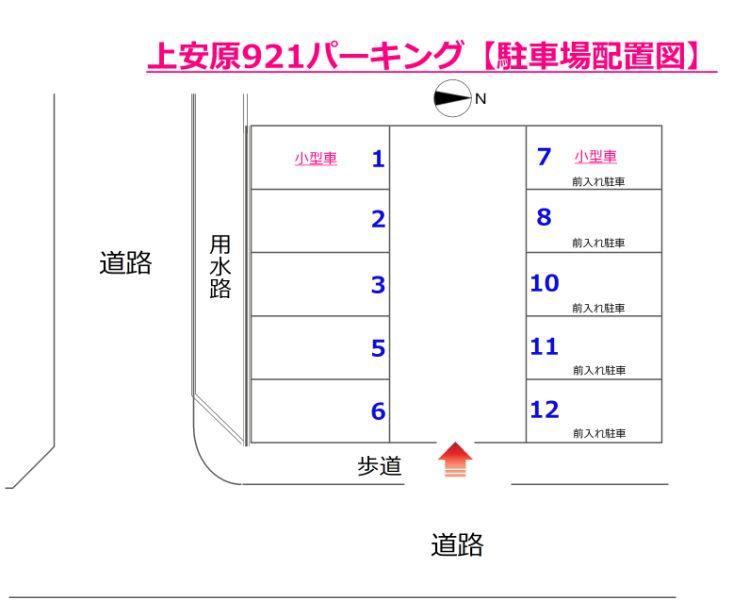 上安原９２１パーキングの駐車配置図