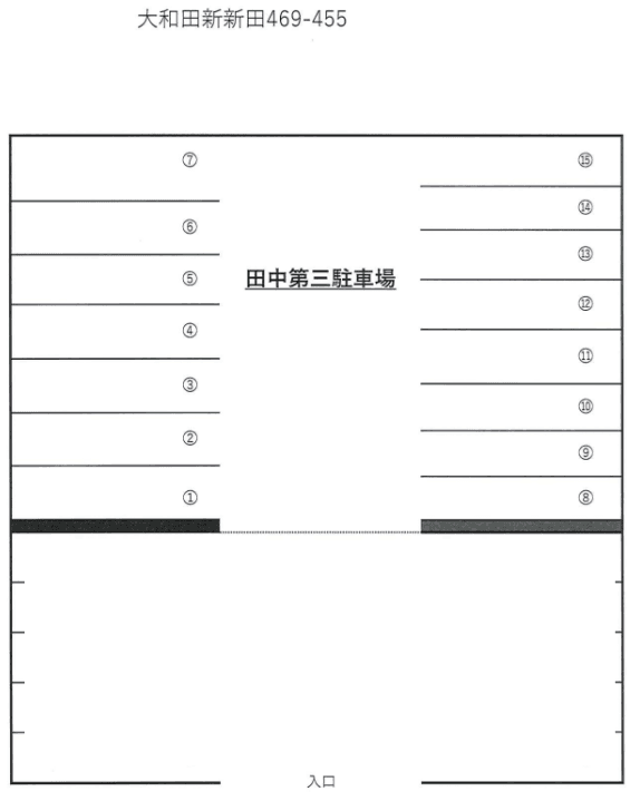 田中第三駐車場の駐車配置図