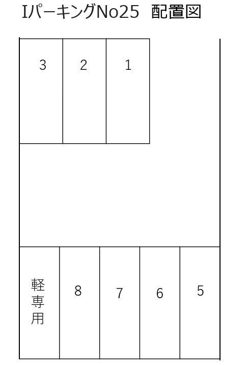 I・パーキングNo.２５の駐車配置図