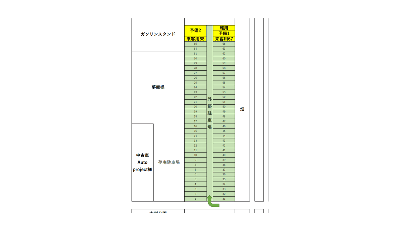 北方町４丁目１４４１番駐車場の駐車配置図