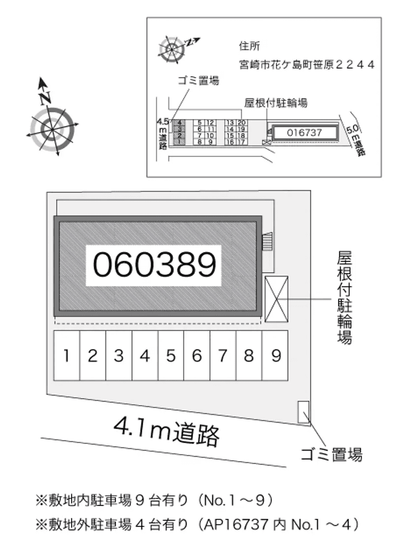 アルク笹原Ⅱ(60389)の駐車配置図