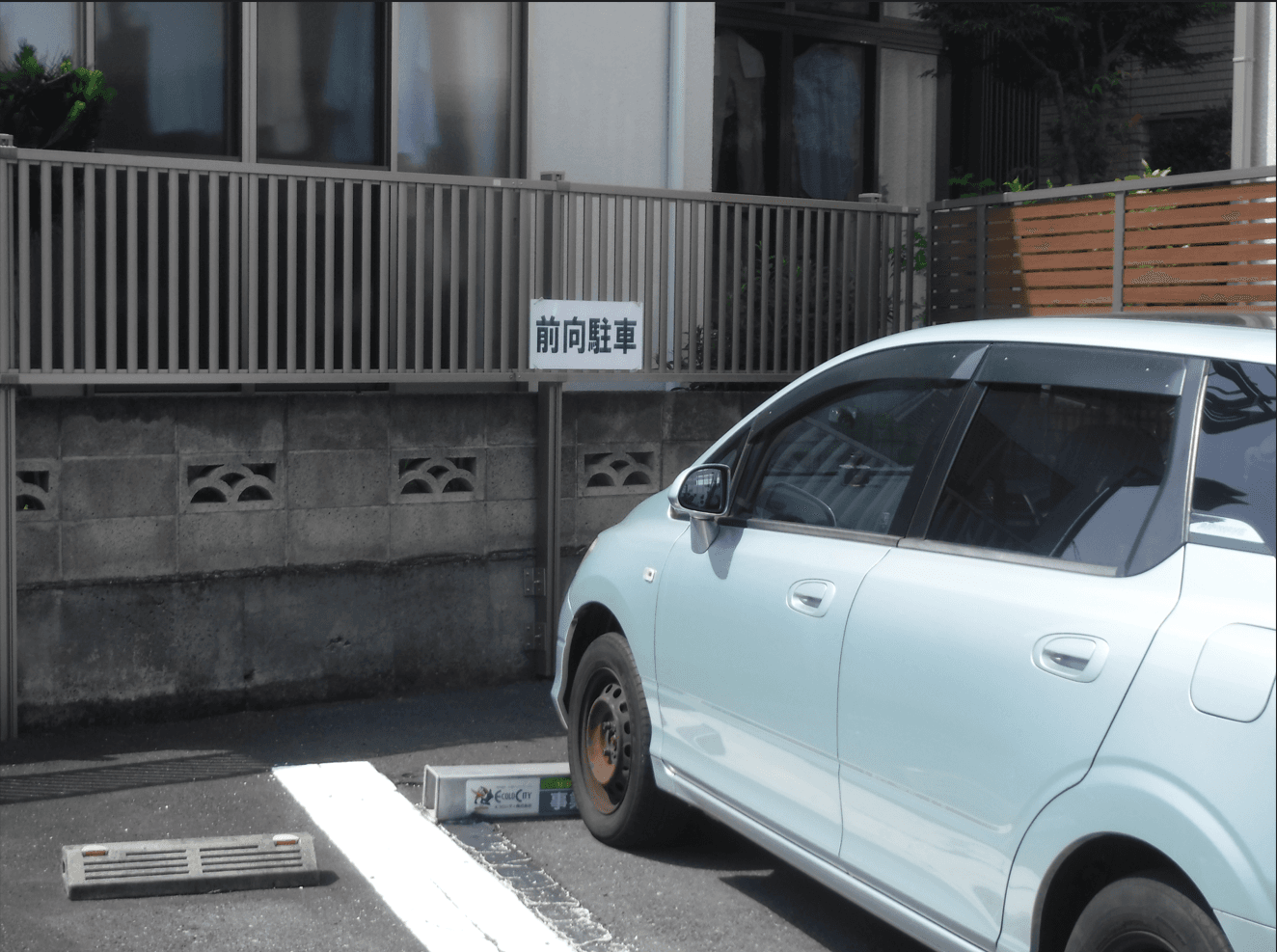 エコロパーク 杉並清水第１駐車場の外観・駐車場イメージ1枚目
