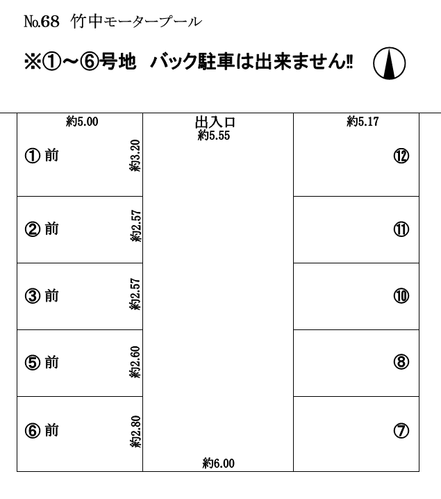 竹中 ﾓｰﾀｰﾌﾟｰﾙの駐車配置図