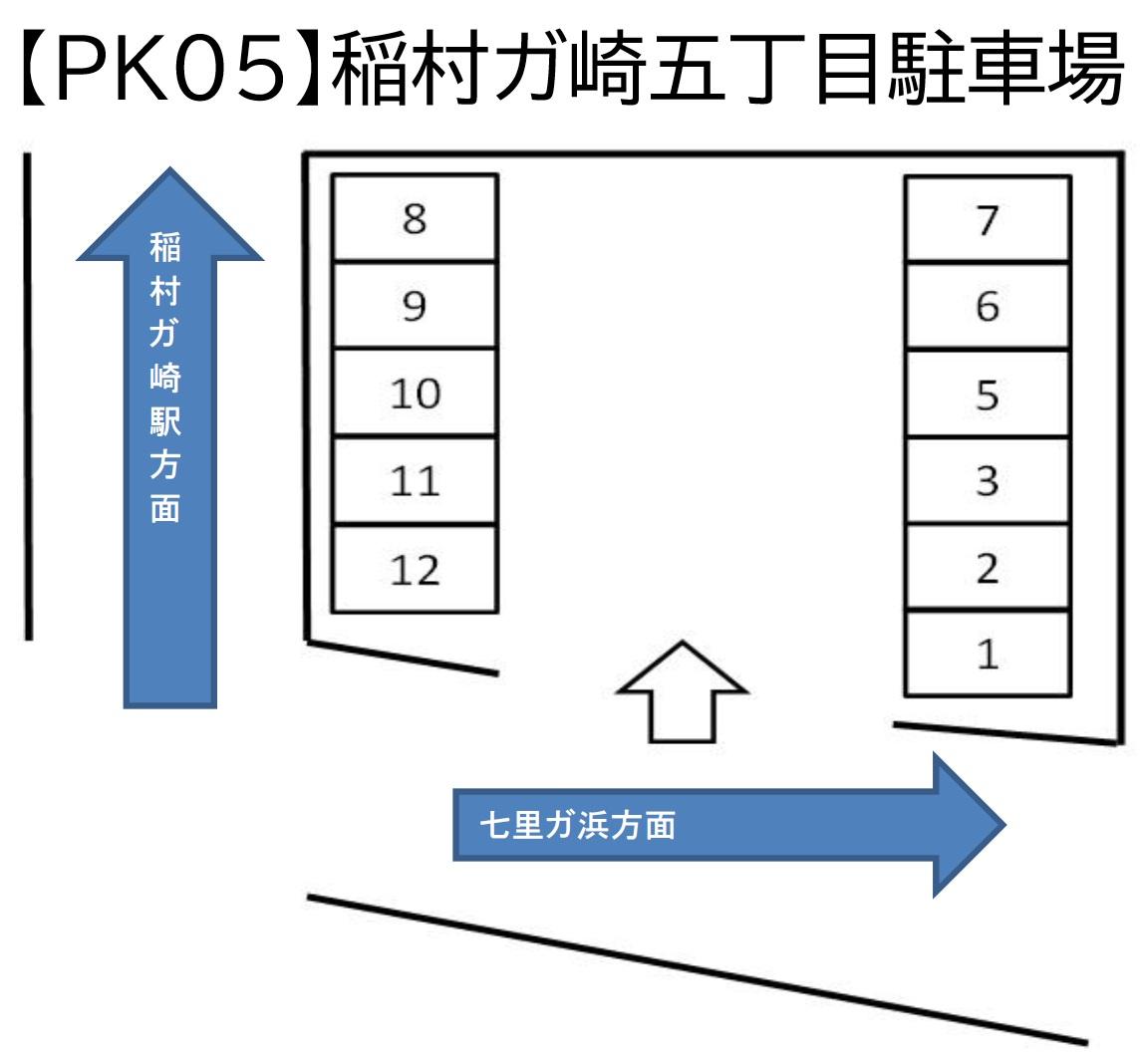 【PK05】稲村ガ崎五丁目駐車場の駐車配置図