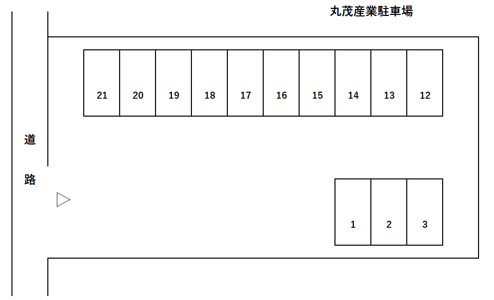 丸茂産業駐車場の駐車配置図
