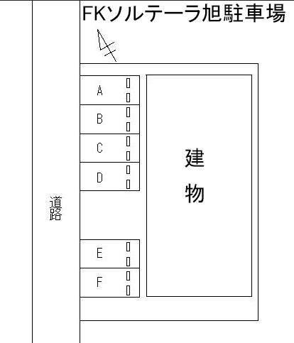 FKソルテーラ旭駐車場の駐車配置図