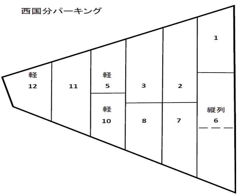 西国分パーキングの駐車配置図