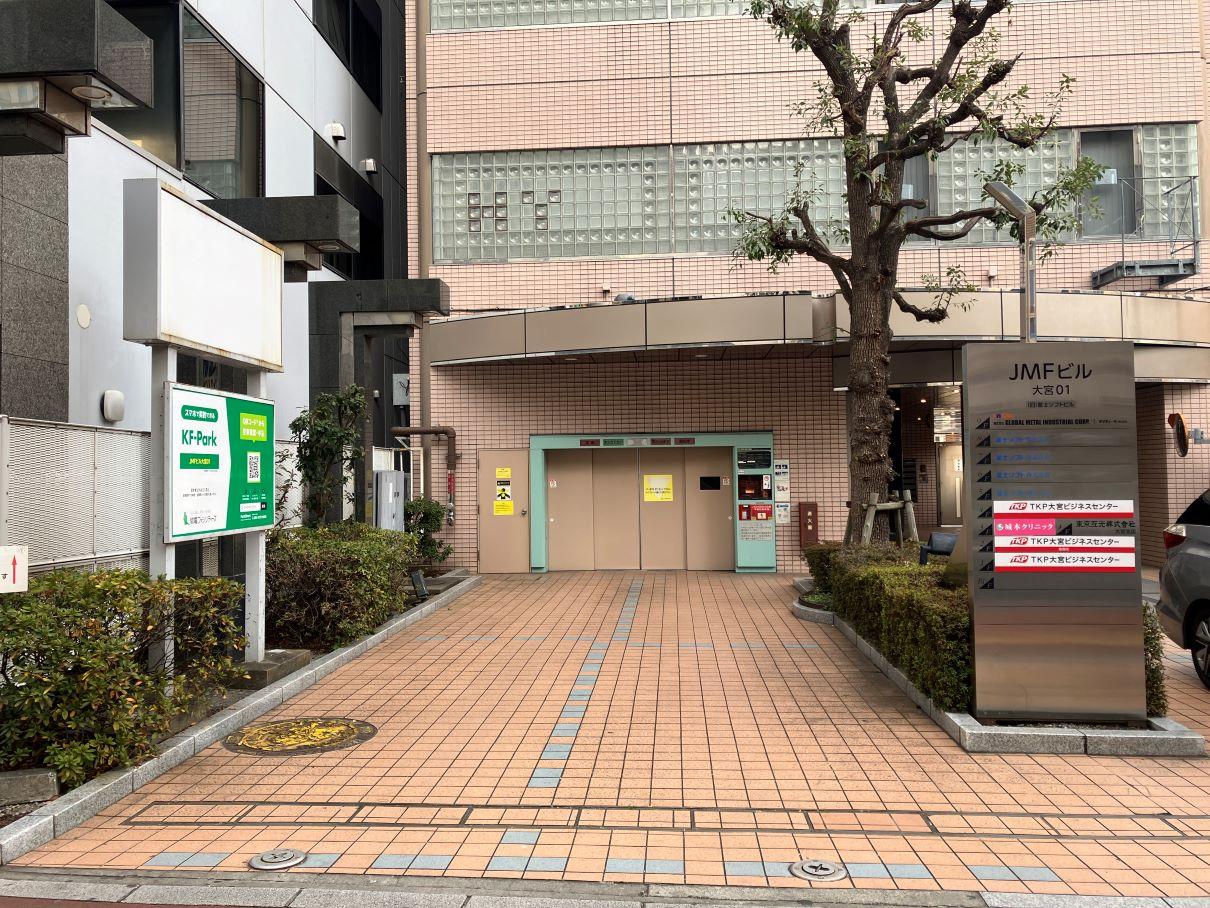 KF-Park JMFビル大宮01の外観・駐車場イメージ2枚目