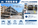 グランシティ上永谷駐車場の駐車場
