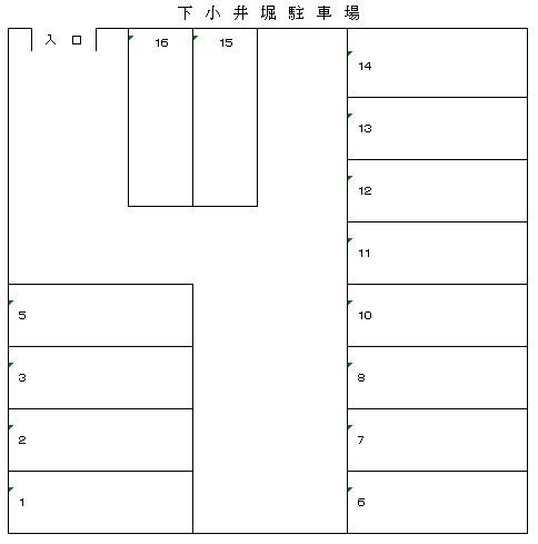 下小井堀駐車場の駐車配置図