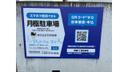 菜根1丁目駐車場の駐車場
