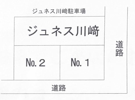 ジュネス川崎駐車場の駐車配置図