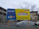 馬堀第2駐車場の駐車場