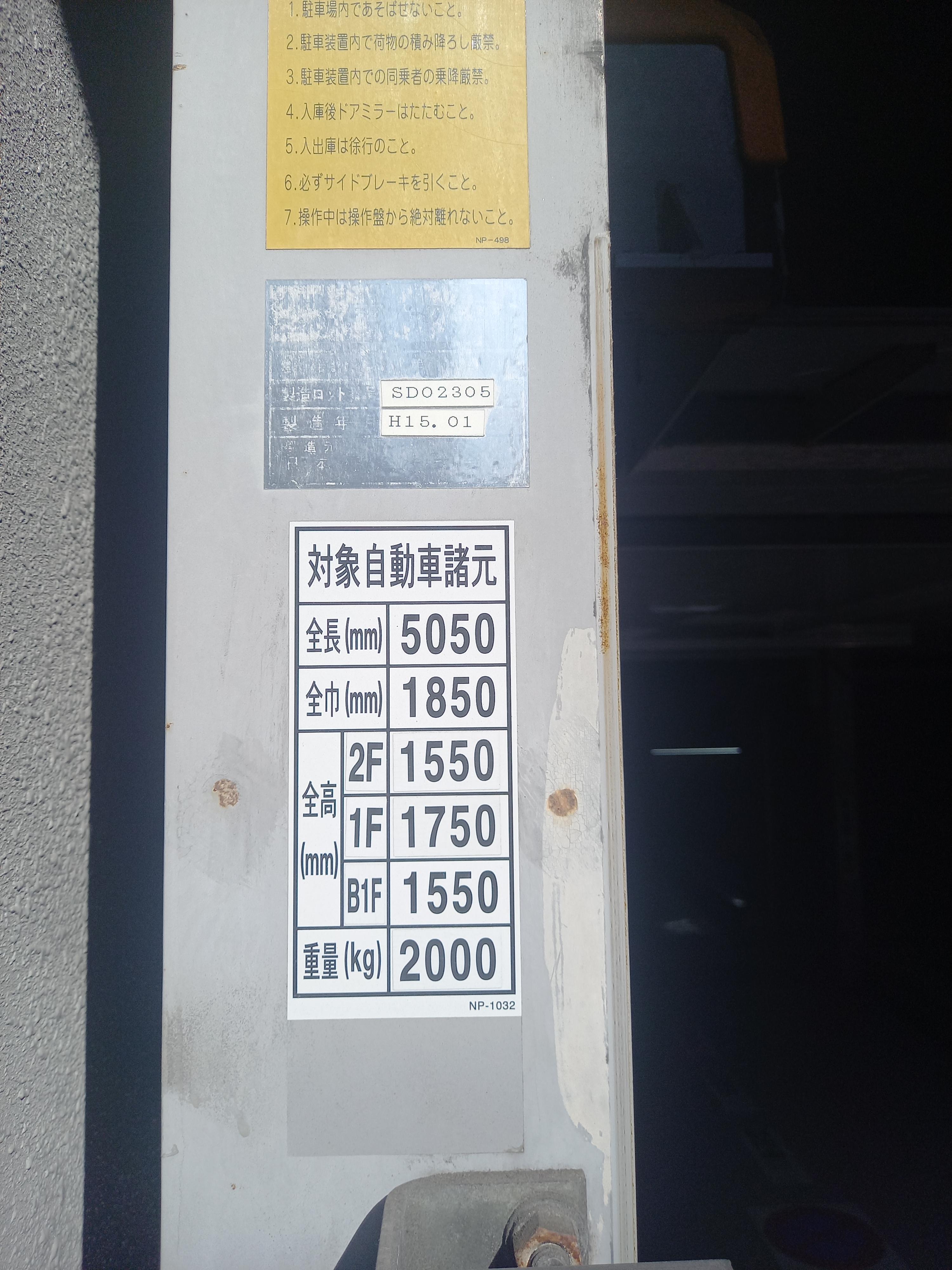 ＨＯＸＴＯＮ　ＣＬＵＢガレージの外観・駐車場イメージ3枚目