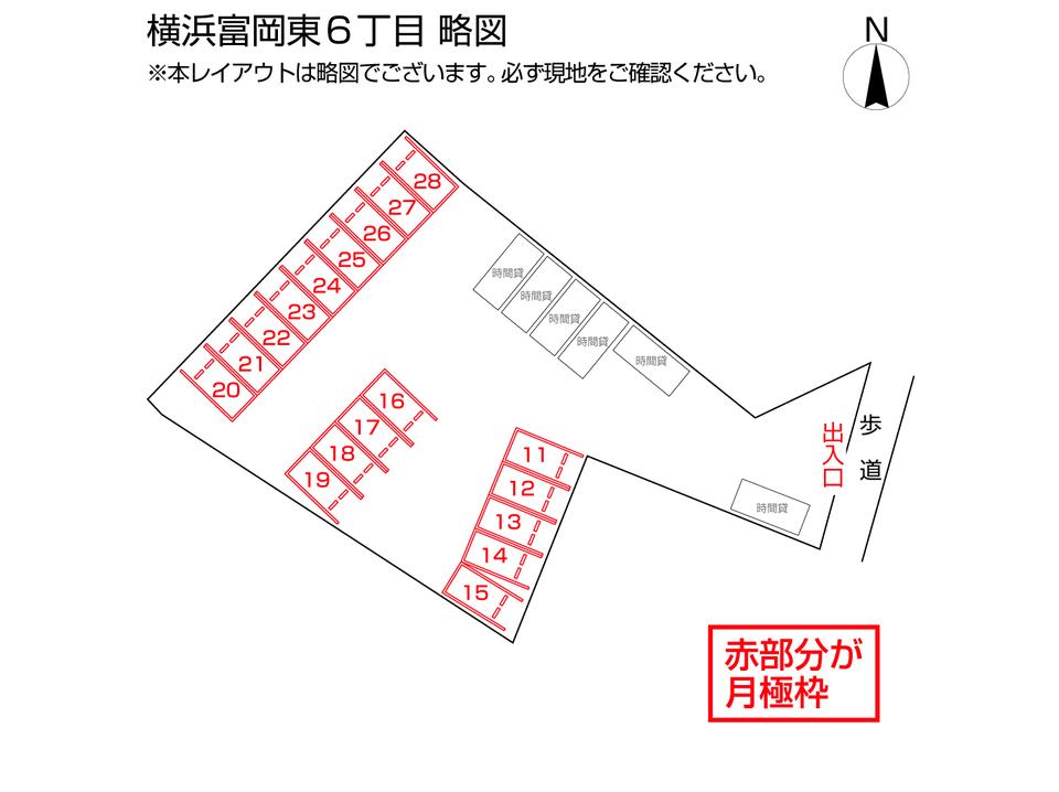 横浜富岡東６丁目の駐車配置図
