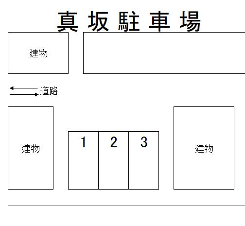 真坂駐車場の駐車配置図