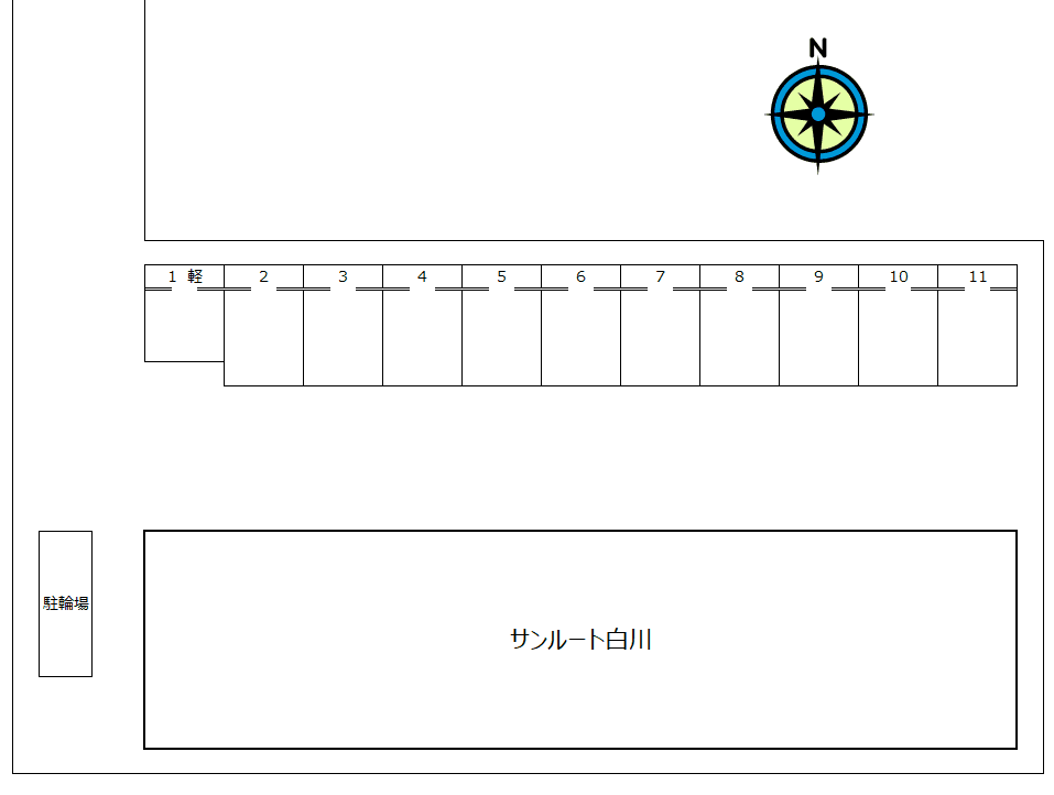サンルート白川の駐車配置図