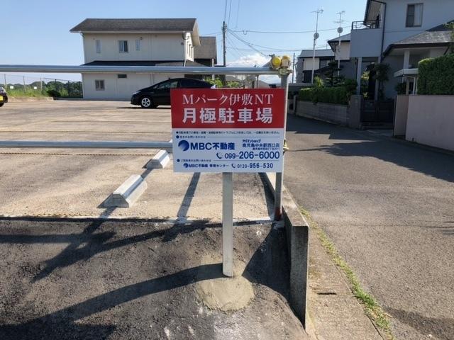 Ｍパーク伊敷NT（伊敷台１丁目）の外観・駐車場イメージ1枚目