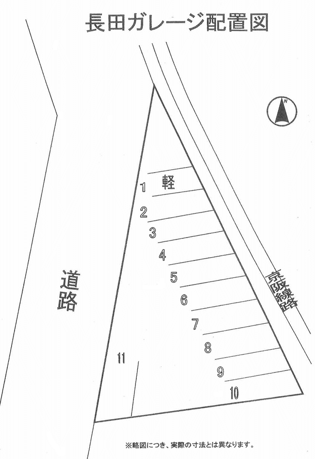 長田ガレージの駐車配置図