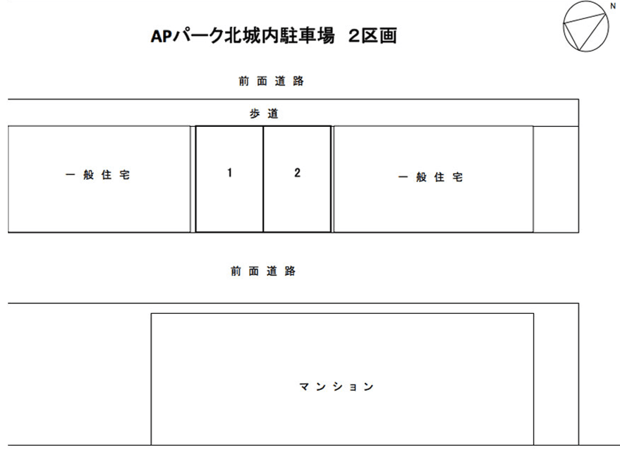 ＡＰパーク北城内の駐車配置図