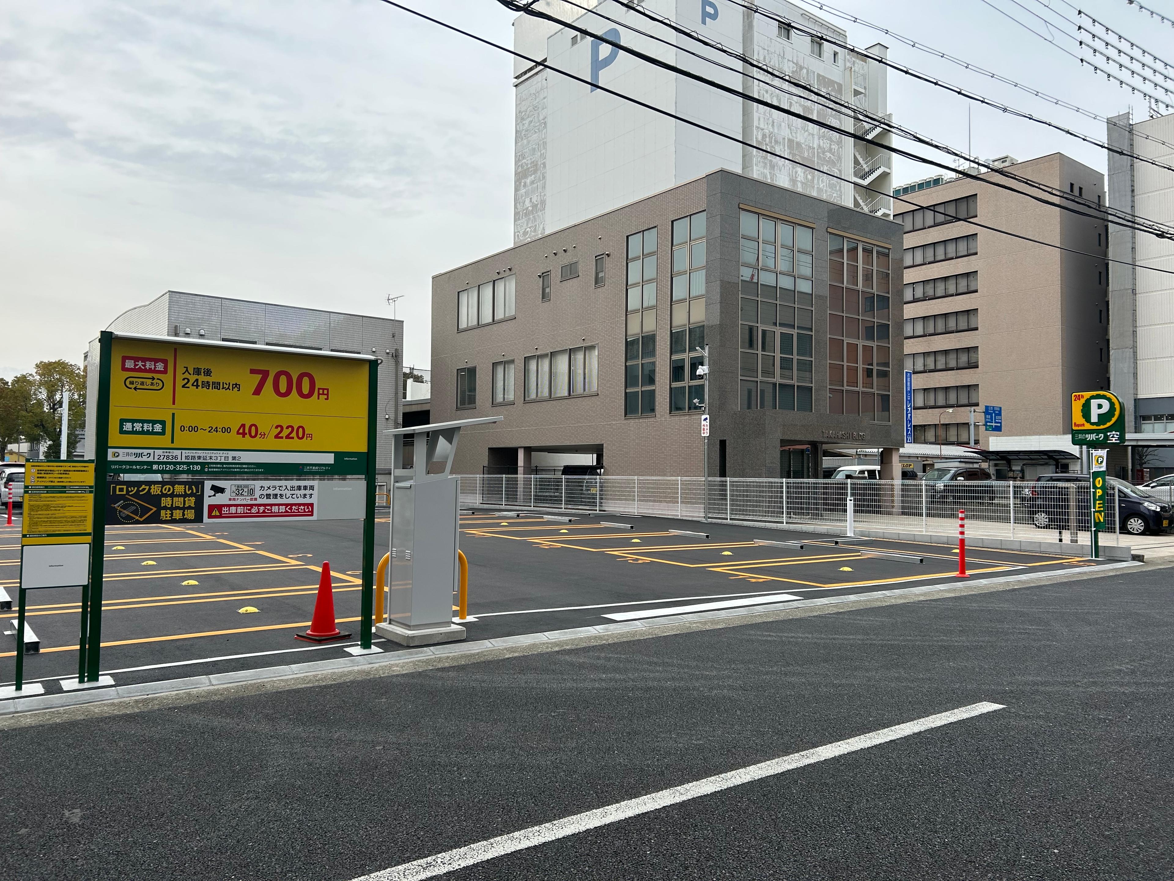 姫路東延末３丁目第２の外観・駐車場イメージ1枚目
