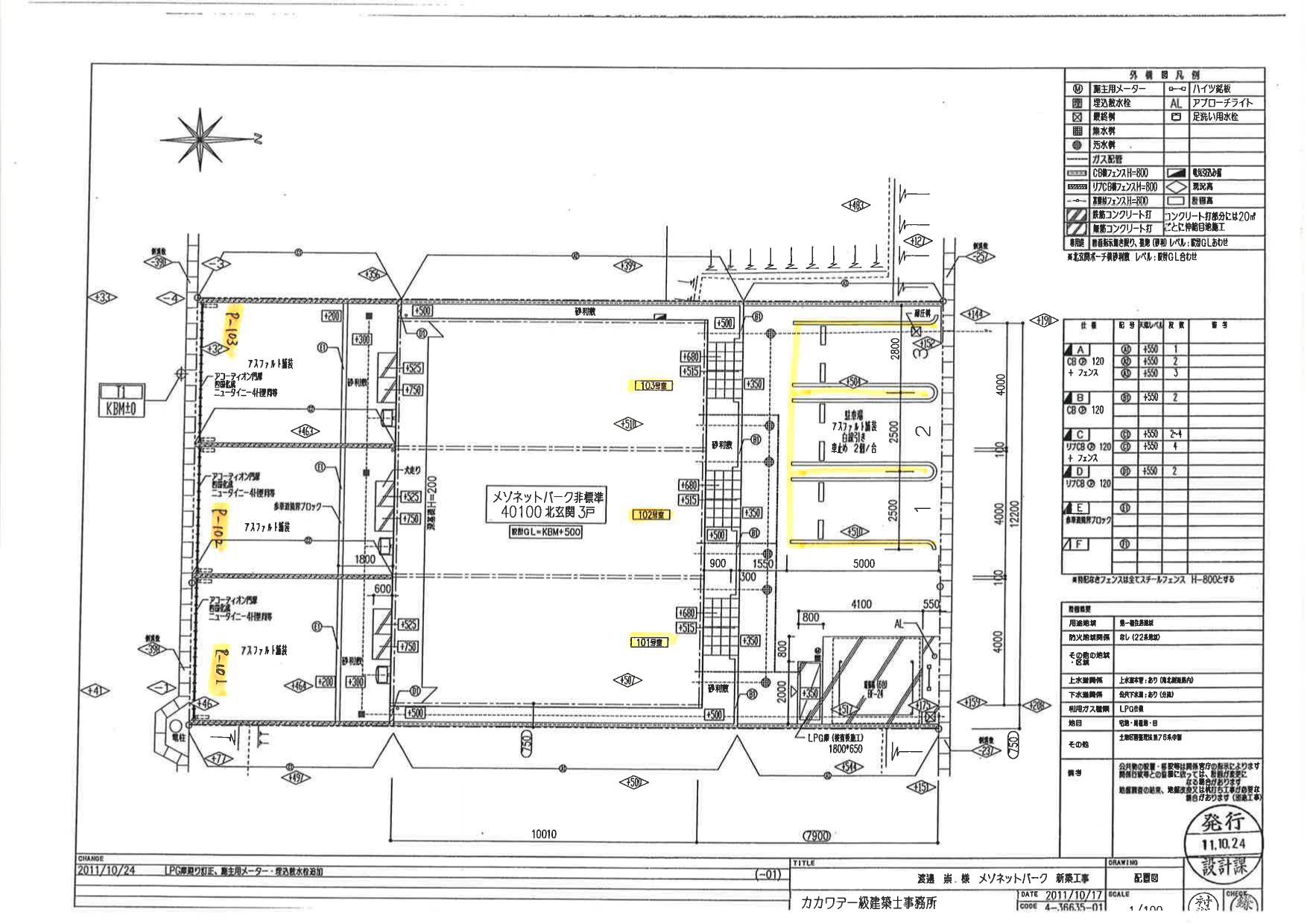20535Speranzaの駐車配置図