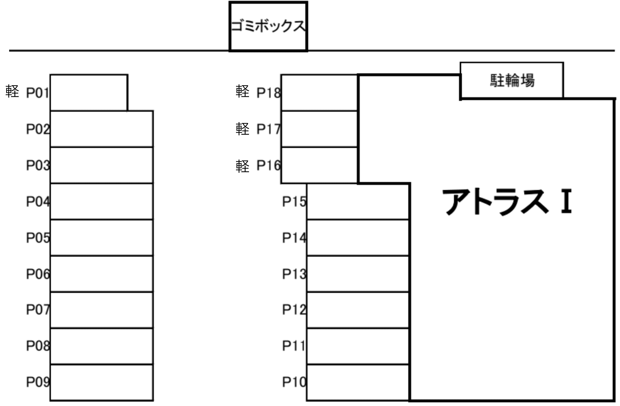 アトラスⅠの駐車配置図