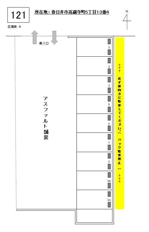 J-121の駐車配置図