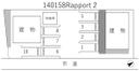 Rapport　2の駐車場
