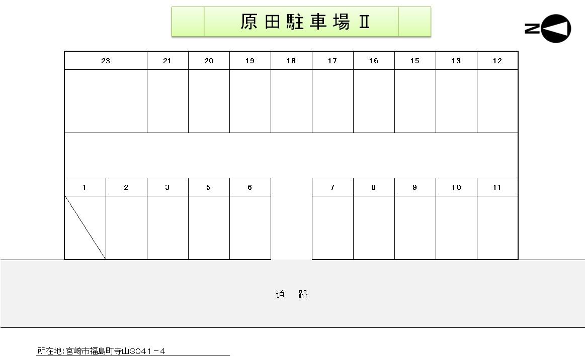 原田駐車場Ⅱの駐車配置図