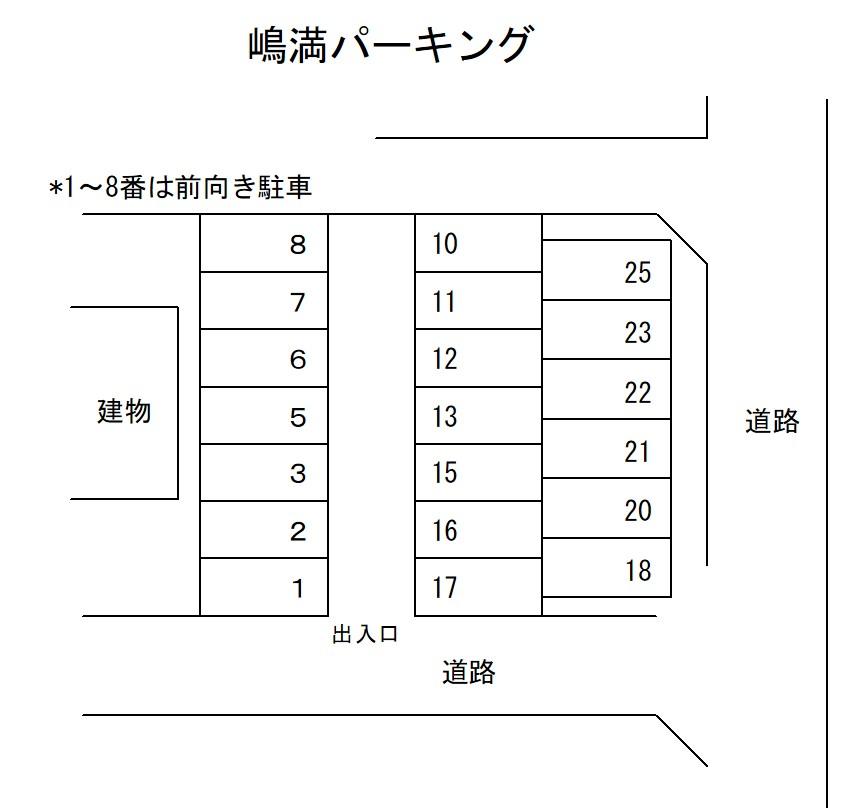 嶋満パーキングの駐車配置図
