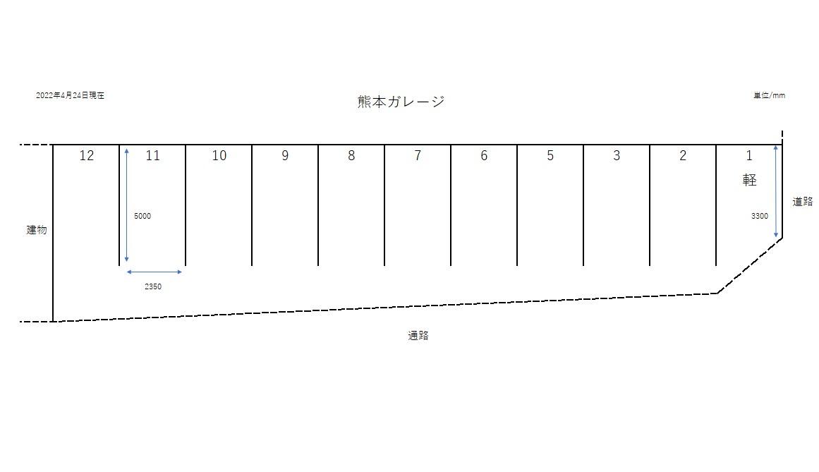 熊本ガレージの駐車配置図