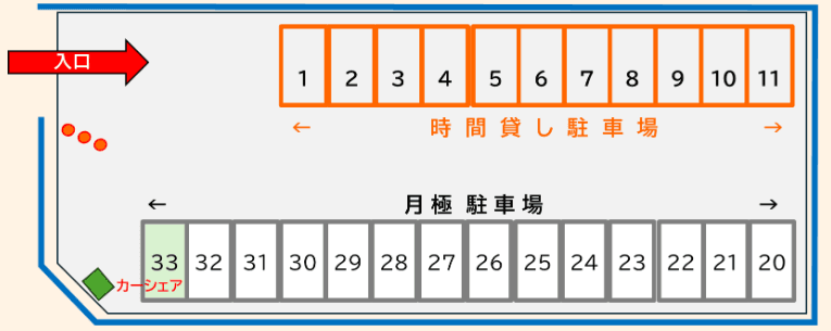 ＡＰパーク長居東の駐車配置図