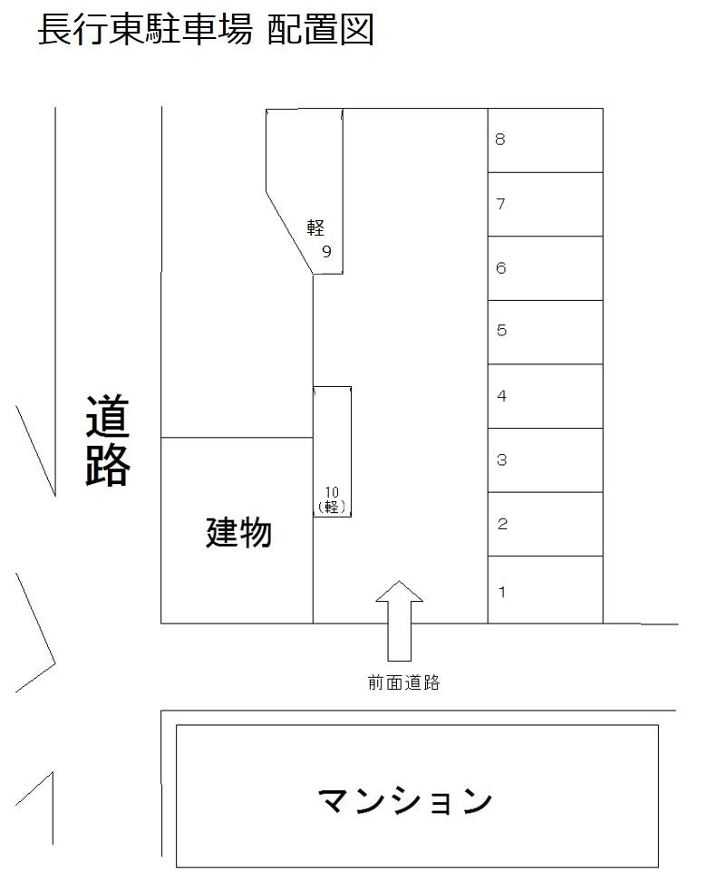 長行東駐車場の駐車配置図