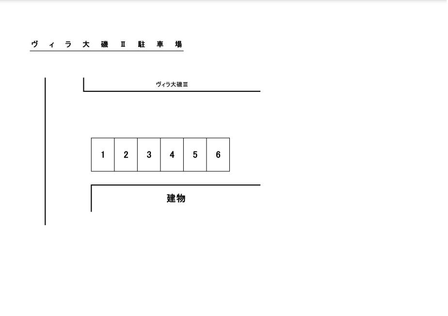 ヴィラ大磯Ⅱ駐車場の駐車配置図