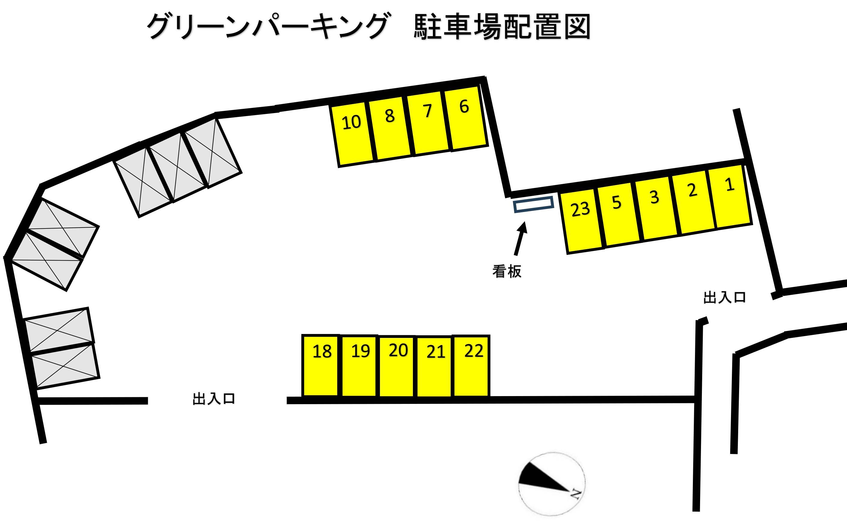 グリーンパーキングの駐車配置図