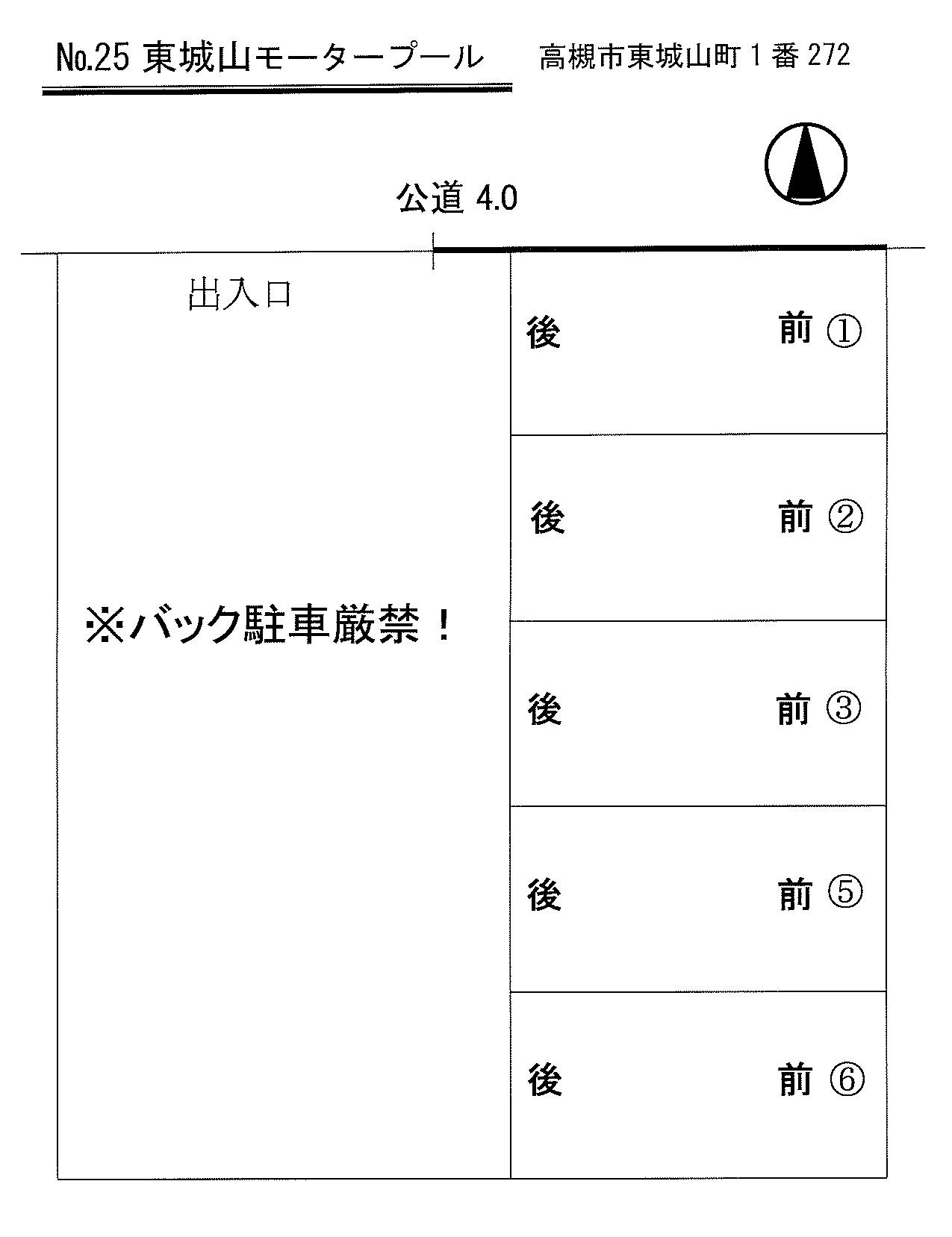 東城山 ﾓｰﾀｰﾌﾟｰﾙの駐車配置図