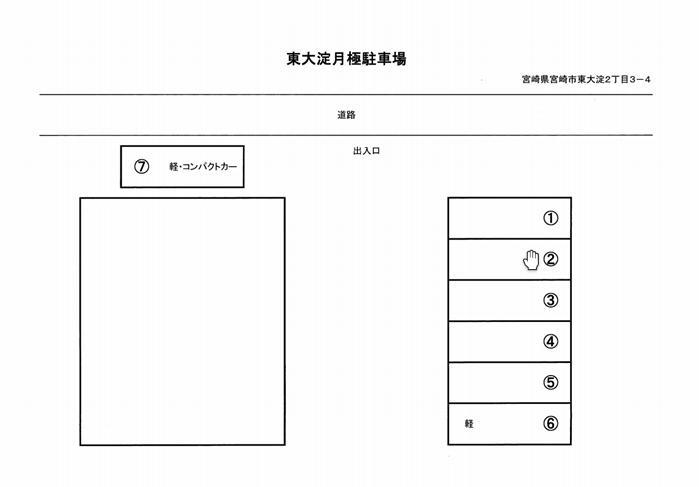 東大淀月極駐車場（2丁目）の駐車配置図