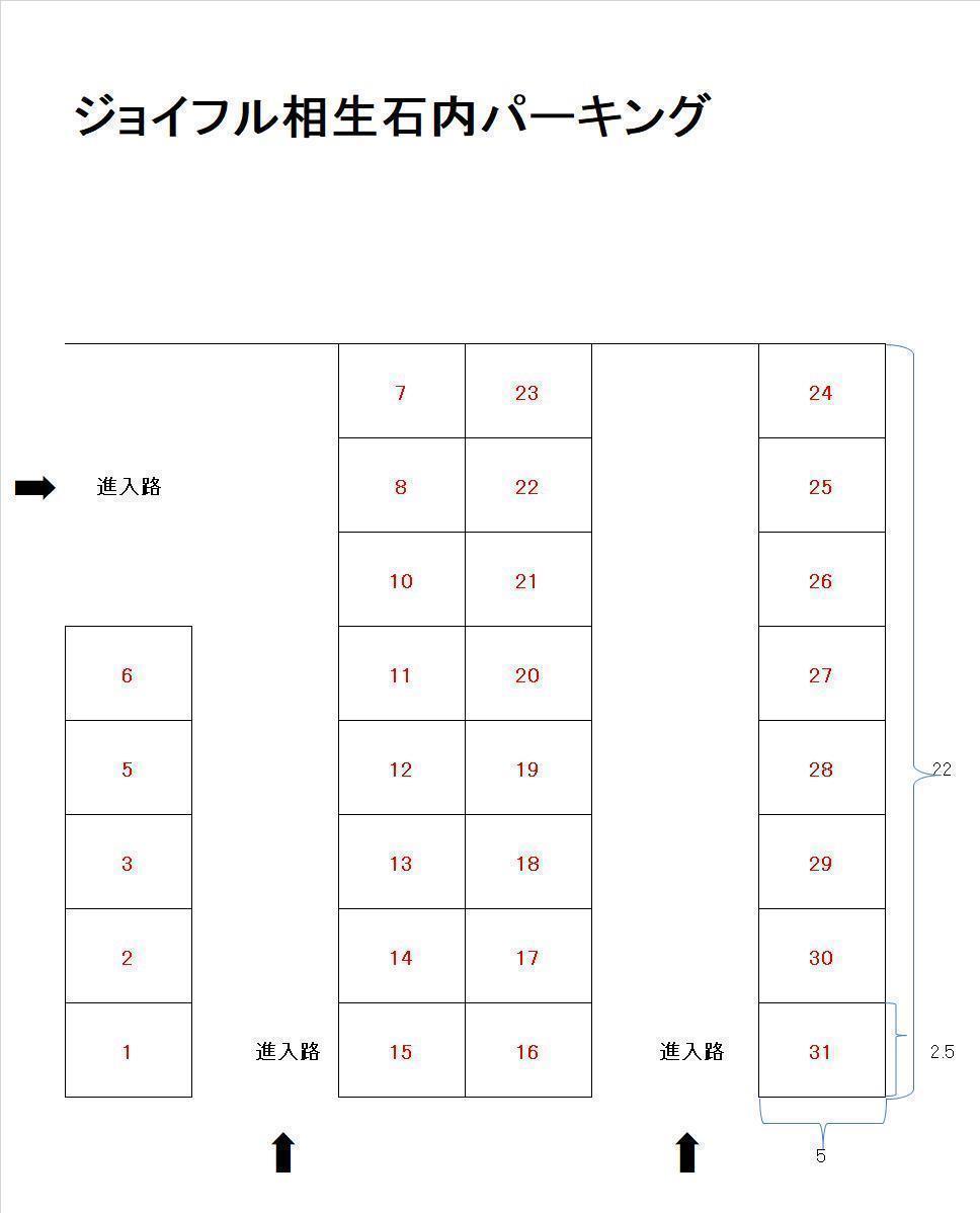 ジョイフル相生石内パーキングの駐車配置図