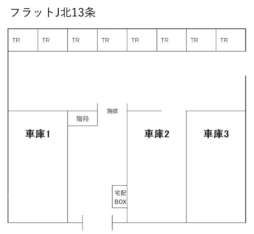 フラットJ北13条の駐車配置図