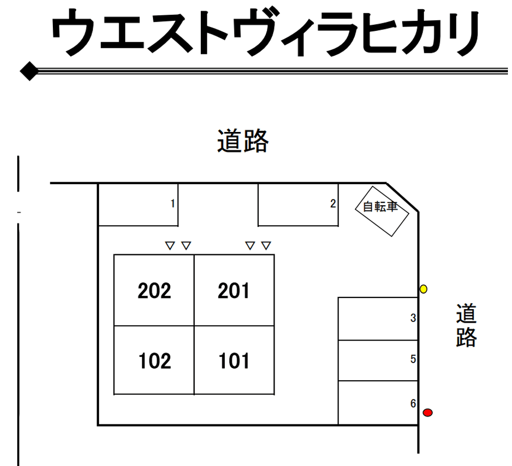 ウエストヴィラヒカリの駐車配置図
