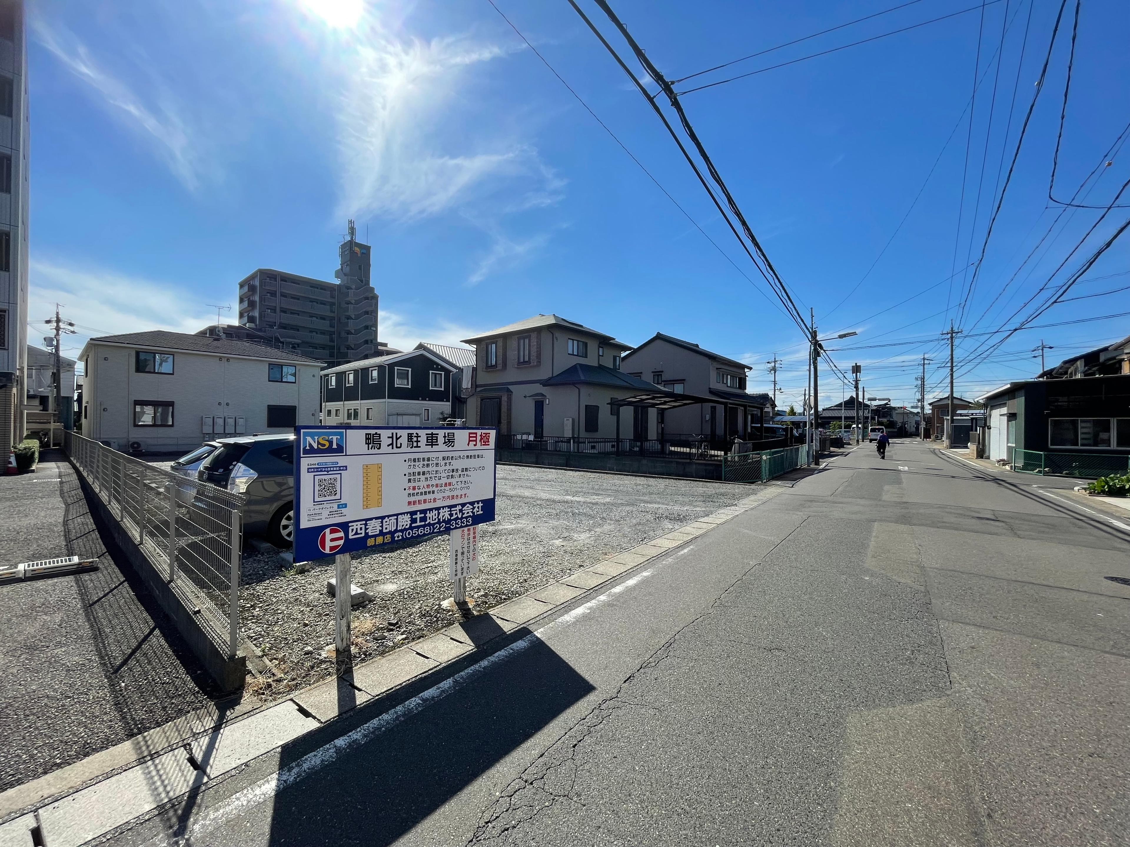 鴨北駐車場の外観・駐車場イメージ1枚目
