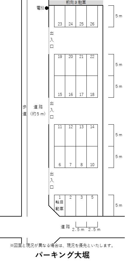 パーキング大堀の駐車配置図