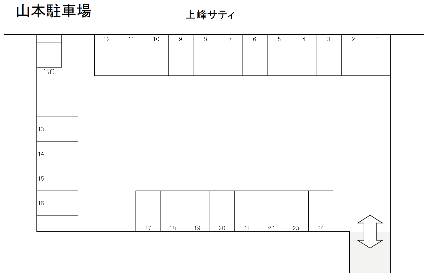 山本駐車場の駐車配置図