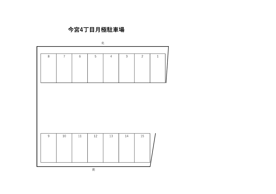 今宮4丁目月極駐車場の駐車配置図